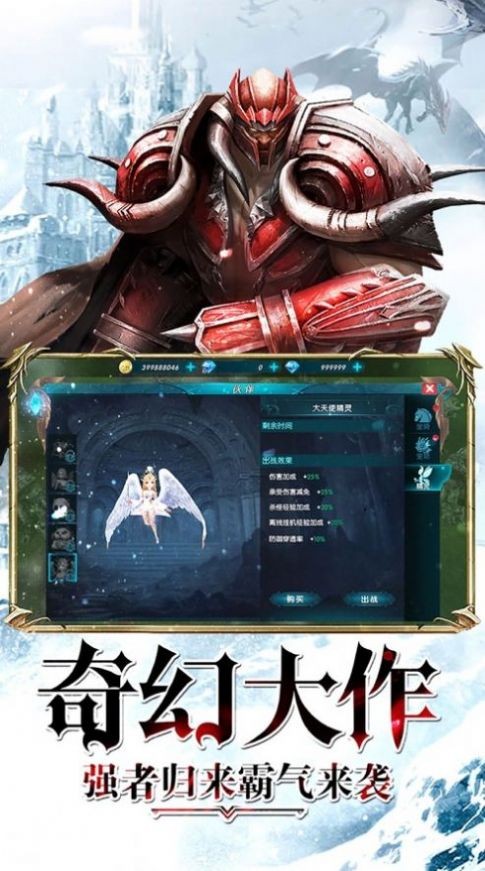战盟纪元 v1.0.0