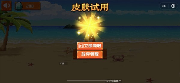 孤岛战纪 需要支持安卓系统5.2以上