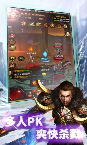 暗黑之魂BT版手游满V公益服  v3.2.4