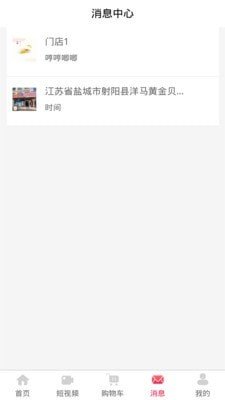 子街截图0