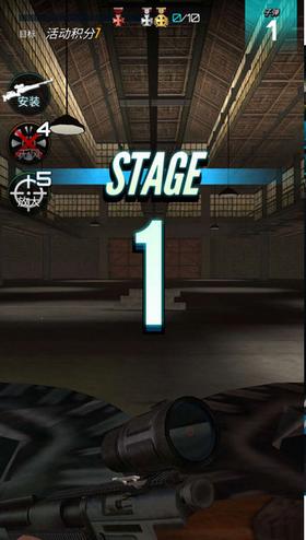 军射击之王  v1.3.3