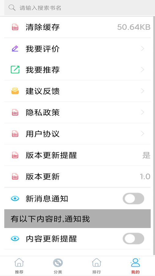 家常小炒菜菜谱大全app官方版  v3.4.2