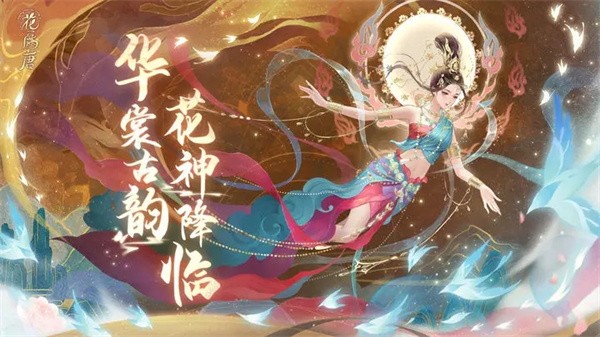 花满唐官方版  v1.0.15.9