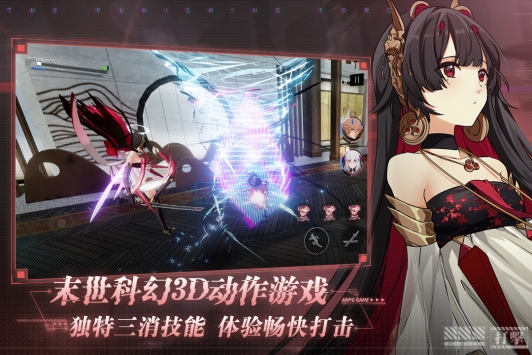 战双帕弥什ios版 v4.0.5