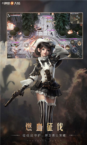 新神魔大陆无限钻石版截图1