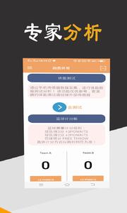 融奥体育 2020-01-09 14:32