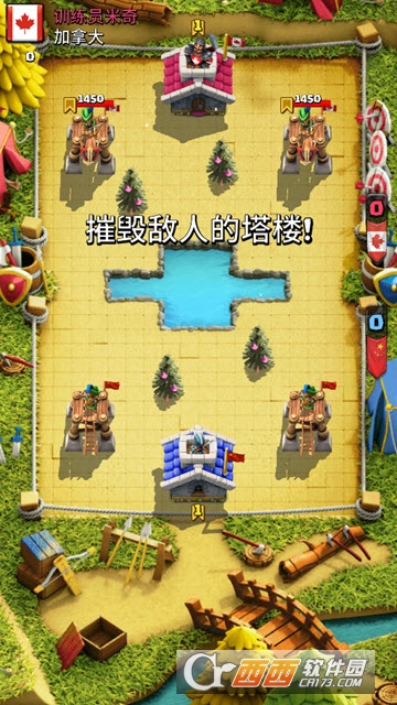 United Legends(NO!保卫您的国土) v2.3.8 安卓版