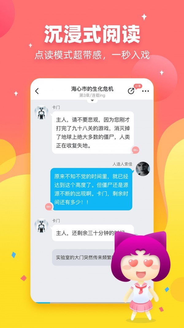迷说 2022-12-28 23:34
