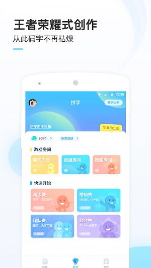 一键生成小说  v7.55