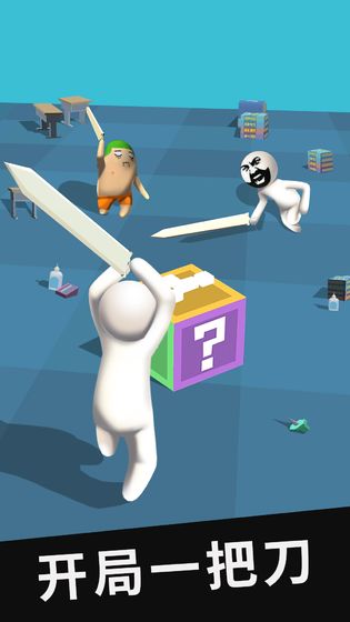 我的大刀40米免费金币最新最新版图片2