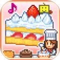 创意蛋糕店免费金币汉化最新版下载 