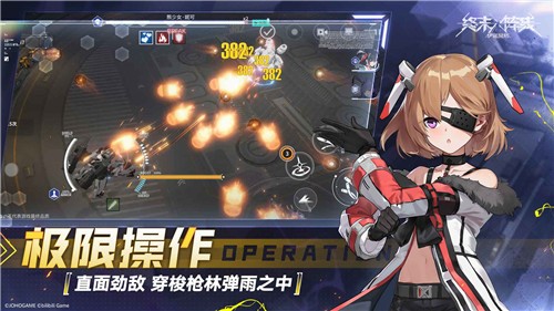 终末阵线伊诺贝塔公测  v2.15.0