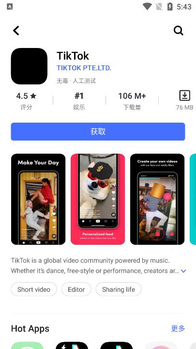 V-Appstore  v5.2.0.2