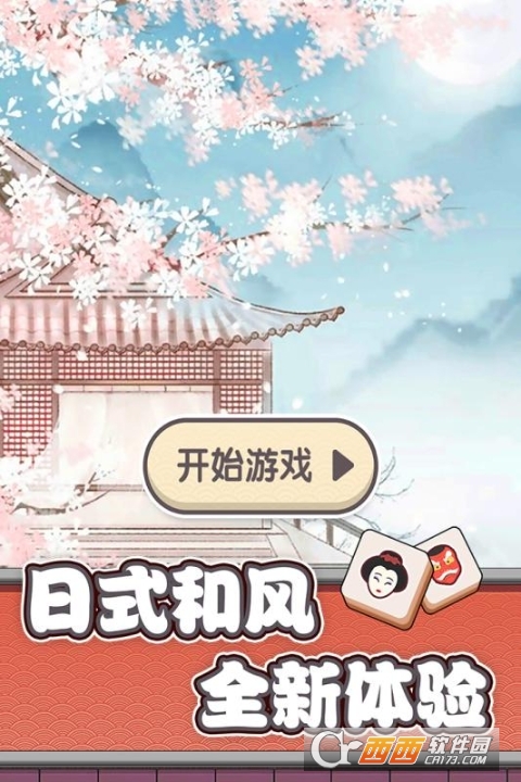方块物语staxel中文版 v1.2.13安卓版