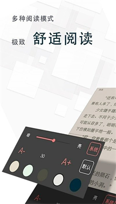 海棠言情小说 v1.1.0
