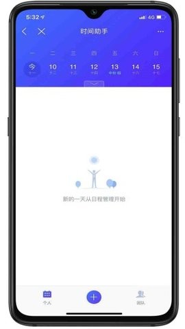 数字三建  v10.6.21035