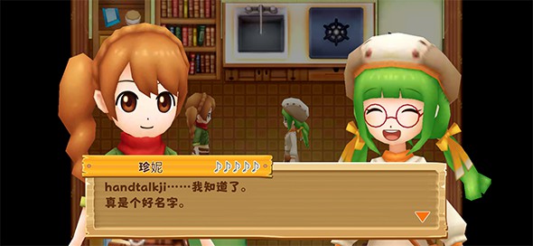 牧场物语:希望之光截图2