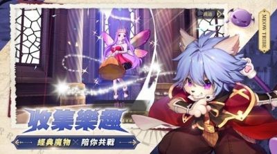 RO仙境传说魔物远征 v0.9.6