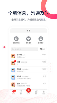 597企业版 v3.7.6