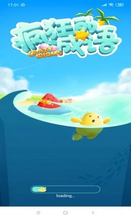 疯狂的成语 2020-12-17 08:43