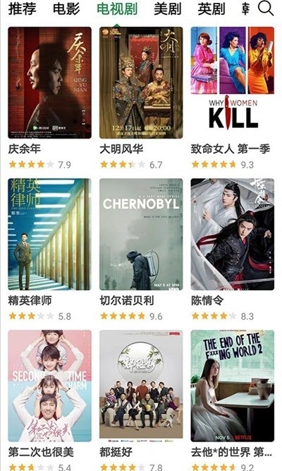 剧情搜搜看 2020-01-07 17:09