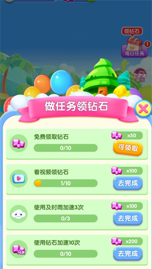 我的林场解锁版免费手游 v4.3.4