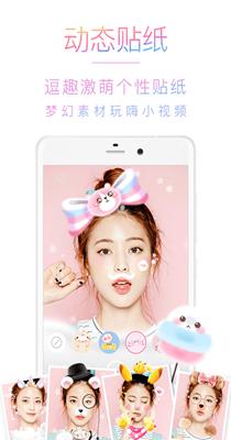 多功能美颜相机 1.0