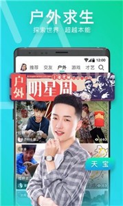 贵妃直播间  v1.1.5