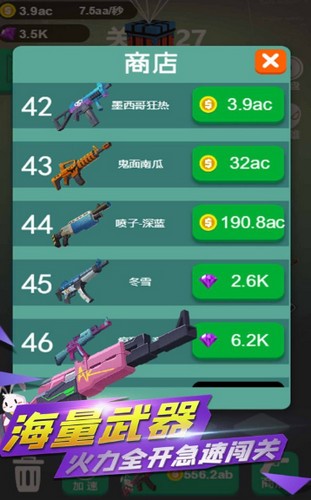 我打枪狠准 V 1.0