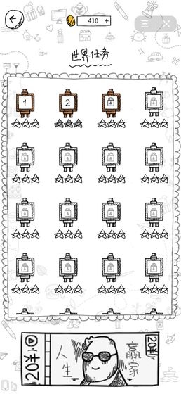 一笔一连AI画画 v3.0 安卓版