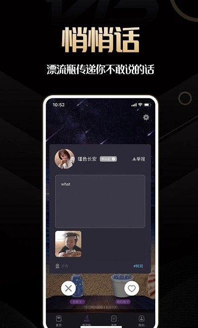 同城佳恋.jpg