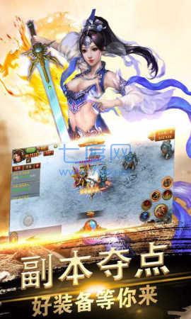 鸿蒙太初单职业截图1