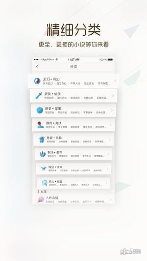 卡夜阁 版本:v3.5.0