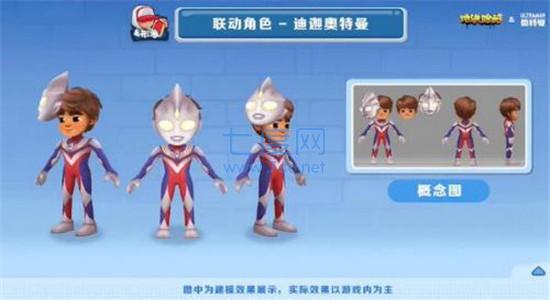 地铁跑酷奥特曼联动 v3.40.1