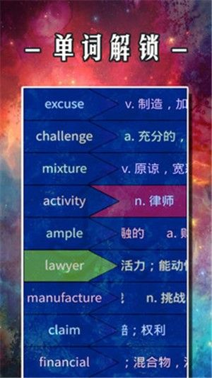珞珈单词 v4.0.8