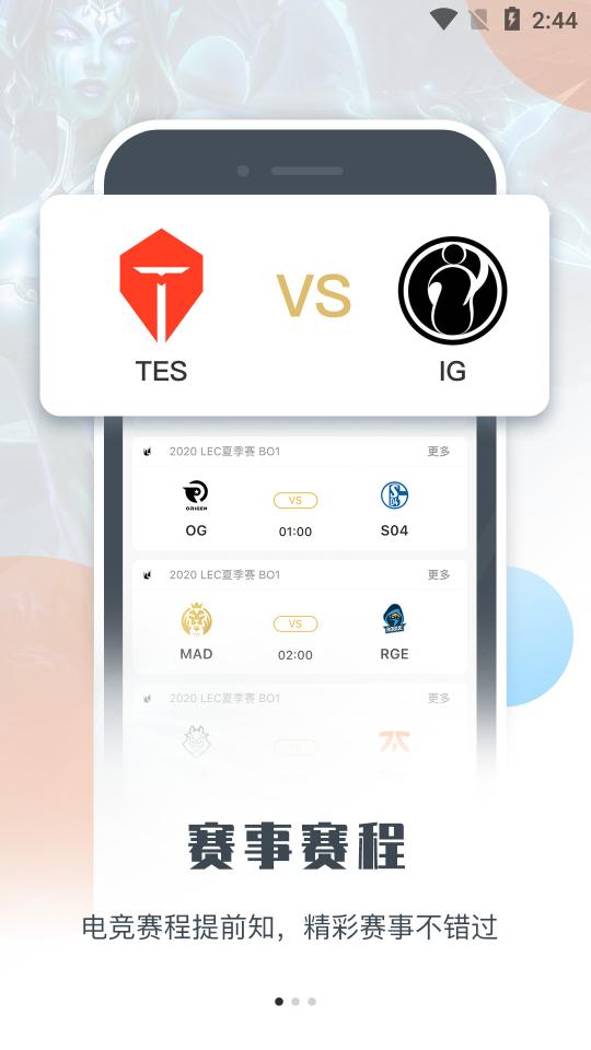 耀竞社区  v1.0.0