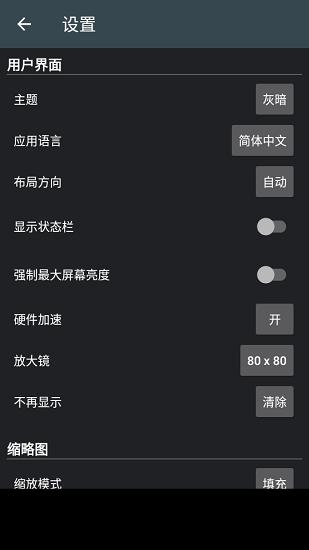 照片编辑器 版本:v6.6