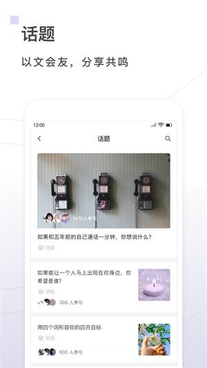 句读app最新版 v5.2.1
