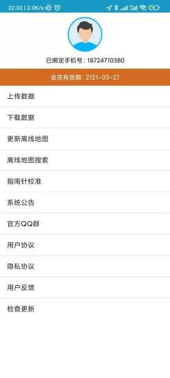 林区定位.jpg