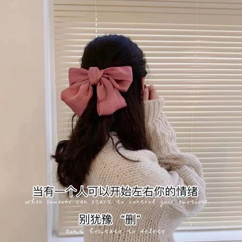 当有一个人可以开始左右你情绪,别犹豫!删!图片 v1.0