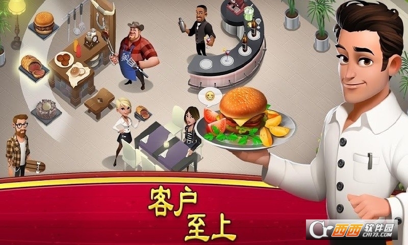 World Chef安卓最新版 v1.34.13