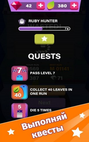 鼻涕虫跑酷 2020-07-14 15:44