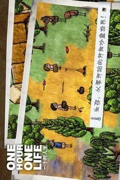 一小时人生 版本:v3.0.0.220