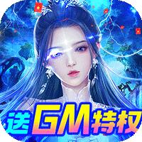 剑镇三界最新版