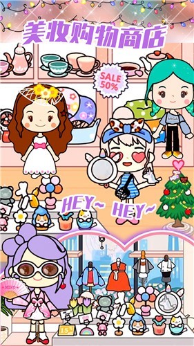 托卡米加小镇完整版  v1.1.2