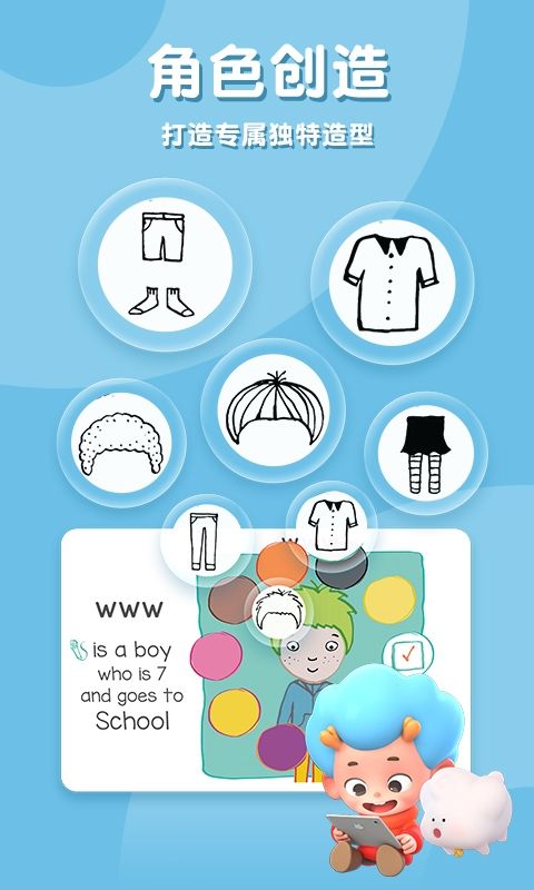 我的一天游戏官方安卓版图片1