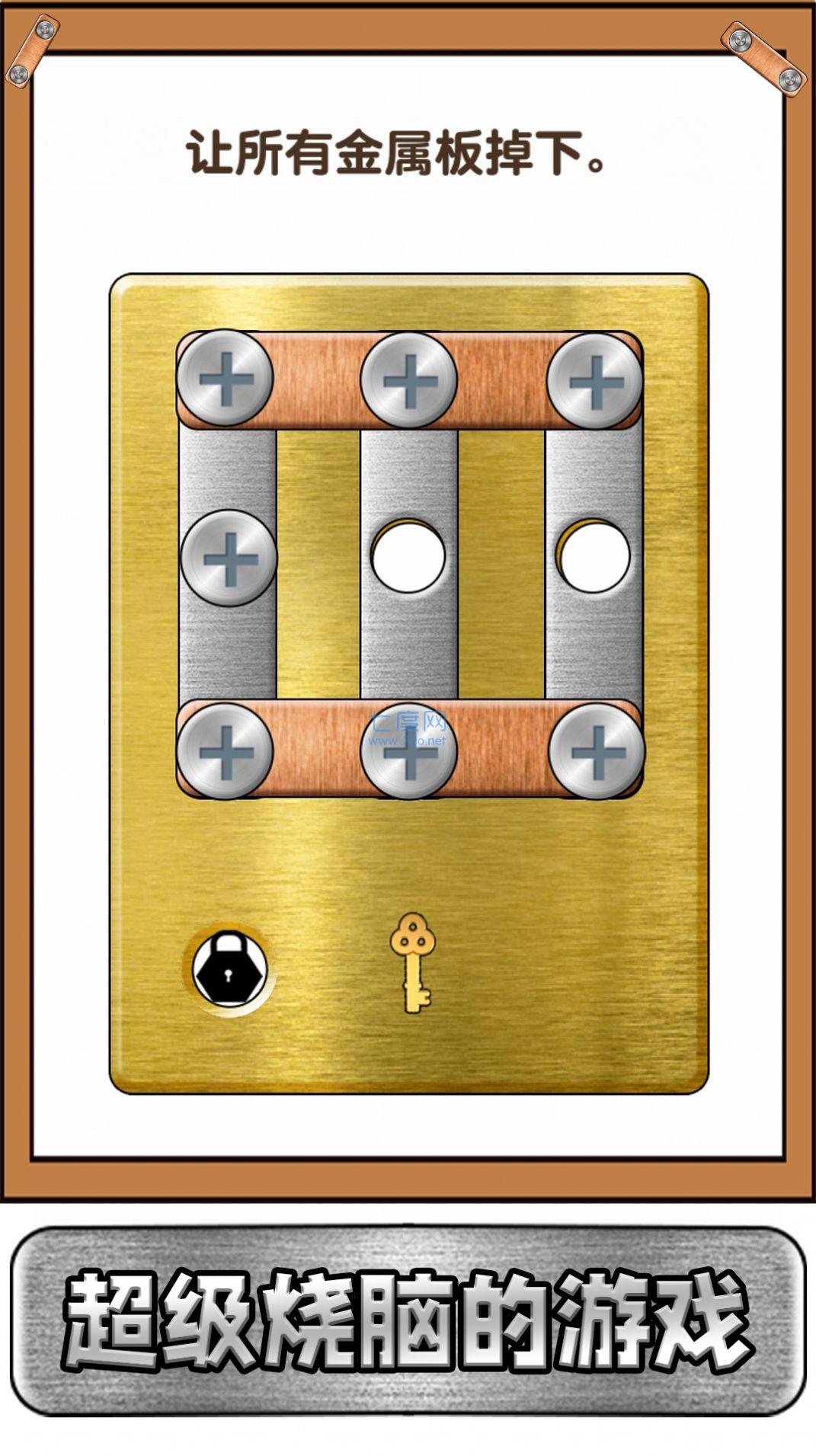 烧脑急转弯游戏