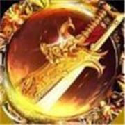 天佑复古单职业