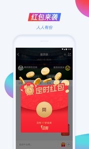 百盈足球  v1.02