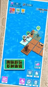 末日来袭大逃亡 v3.2.5